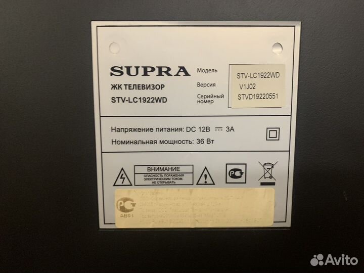 Телевизор supra