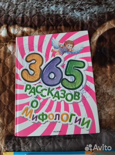 Энциклопедия,большой словарь,атлас