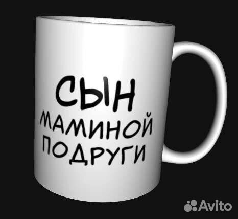 Повар кружка