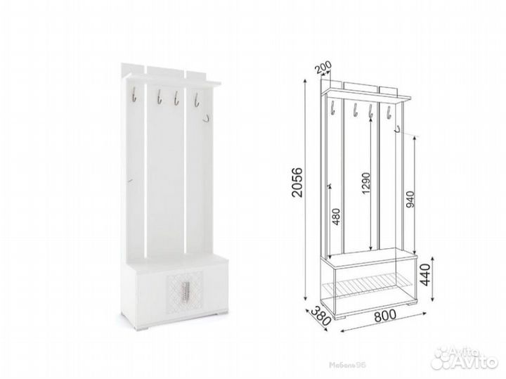Вешалка М32 Тиффани