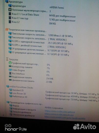 Видеокарта zotac nvidia gt 640 3GB