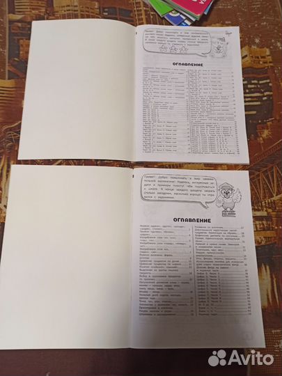 Книги - прописи для подготовки к школе