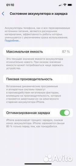 iPhone 12 128gb