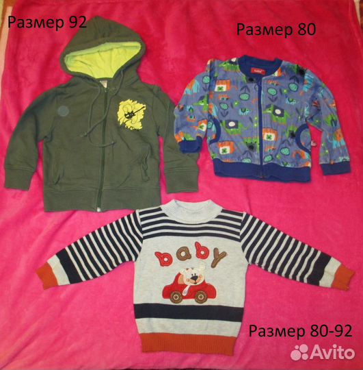 Детская одежда большой пакет
