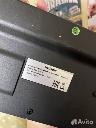 Мембранная клавиатура с подсветкой