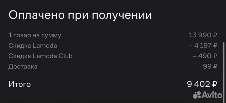 Платье toptop