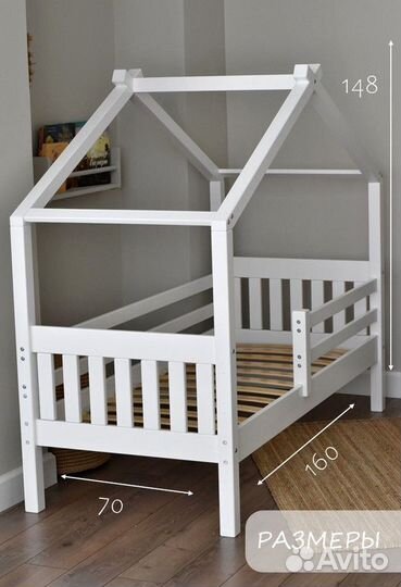 Кровать Домик детская