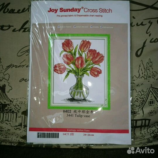 Набор для вышивания с цветной канвой