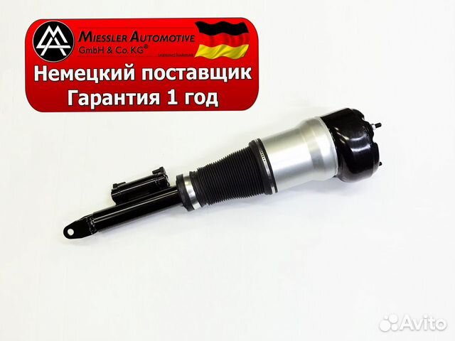 Передняя правая стойка Mercedes W222 S500 Airmatic