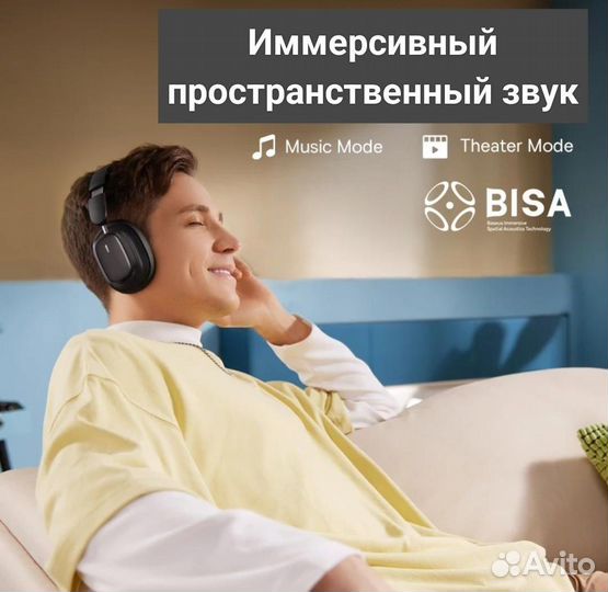 Наушники Baseus bowie H1i ANC 38дБ lhdc