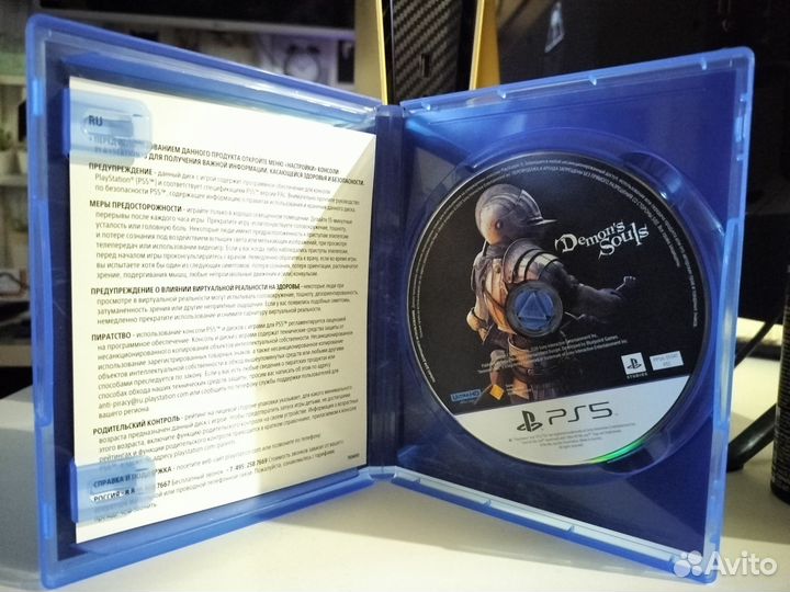 Demon's Souls PS5