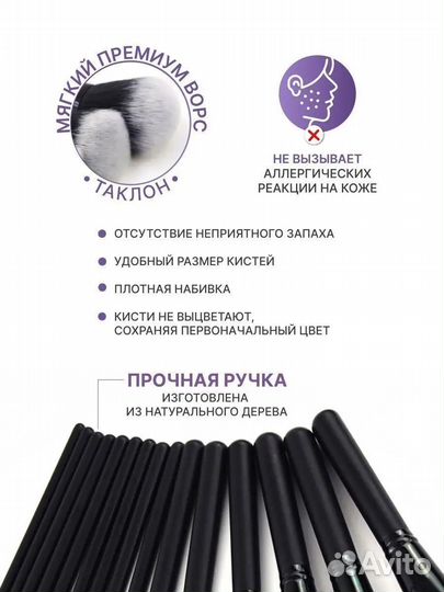 Набор кистей для макияжа новый