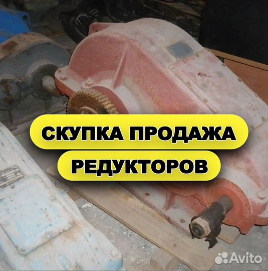 Мотор-редуктор 4мп (4 AF)