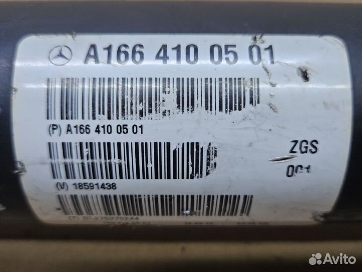 Кардан передний Mercedes GL 166.om 278