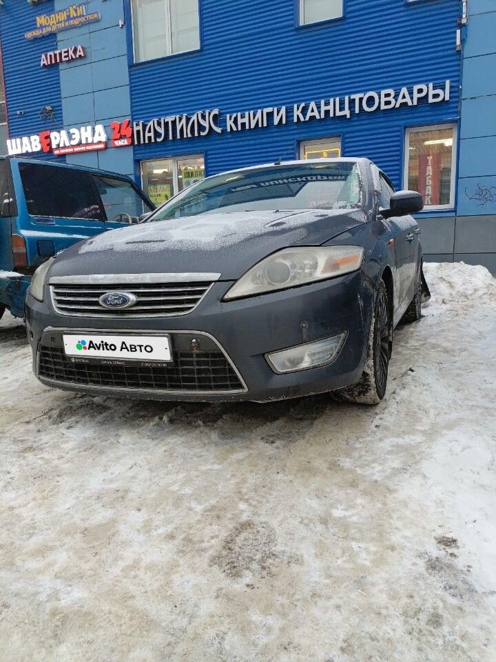 Ford Mondeo: фото владельца