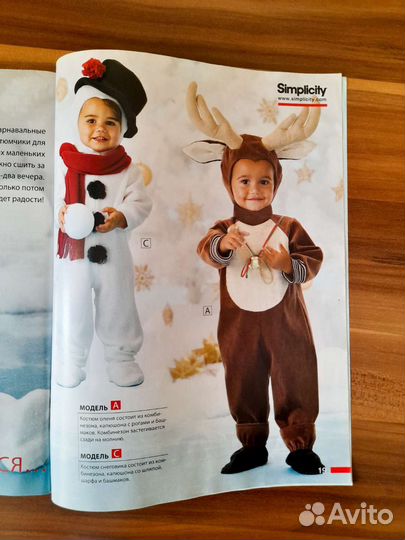 Диана Моден Diana Moden карнавальные костюмы