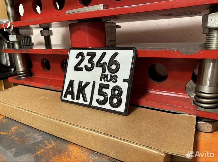 Дубликаты номеров Симферополь