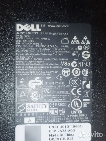 Блок питания для ноутбука dell 130w