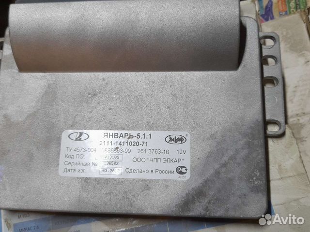 Эбу мозги на ваз 2114 1.6