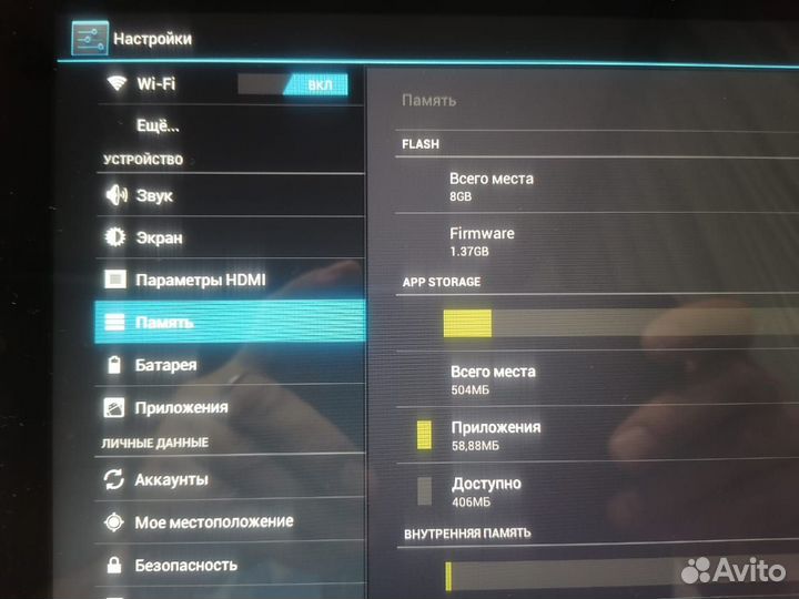 Планшет Prestigio multipad pmp5097cpro