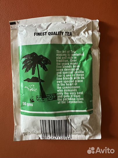 Ванильный чай с Сейшельских островов