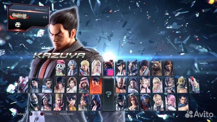 Tekken 7 PS4/PS5
