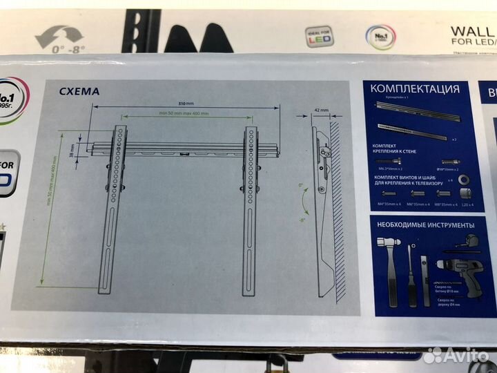 Кронштейн 22 - 65 дюймов наклонный