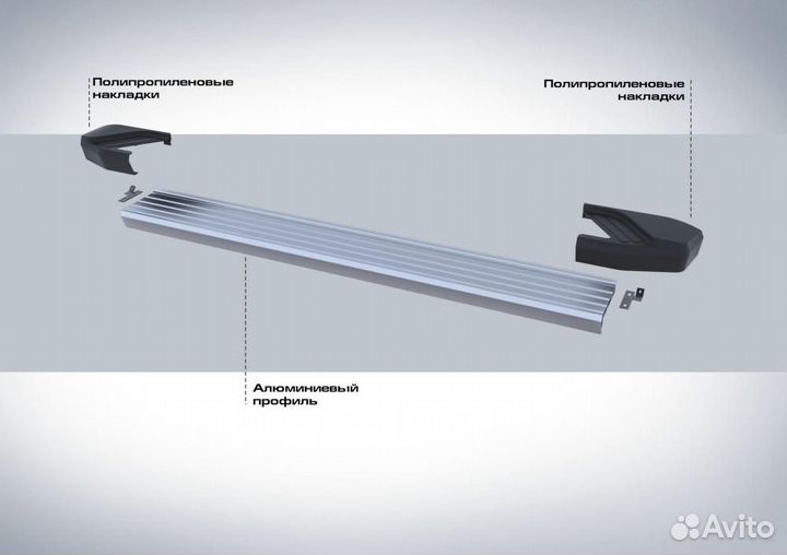 Пороги Подножки Volvo XC90 2002-2014 стиль 
