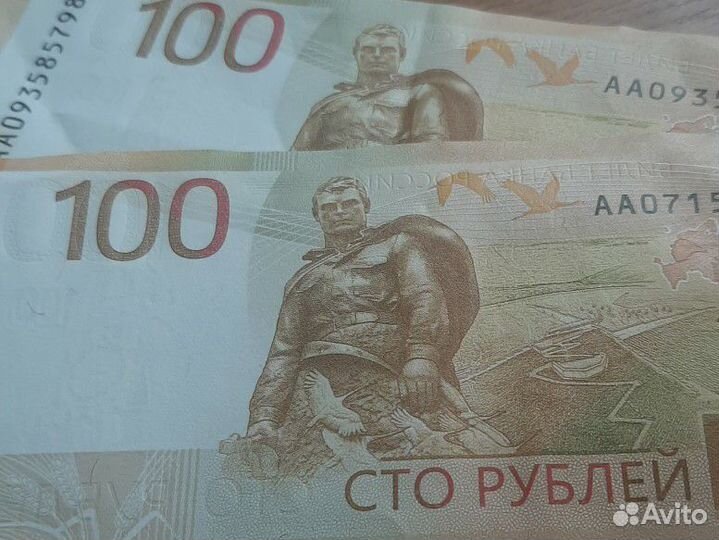 Купюра