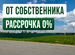 Фото объявления