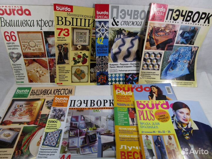 Журналы по рукоделию. 1981-2003