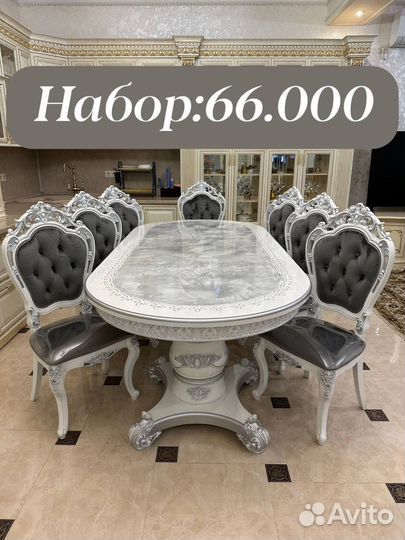 Столы и Стулья