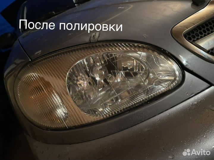 Химическая полировка фар