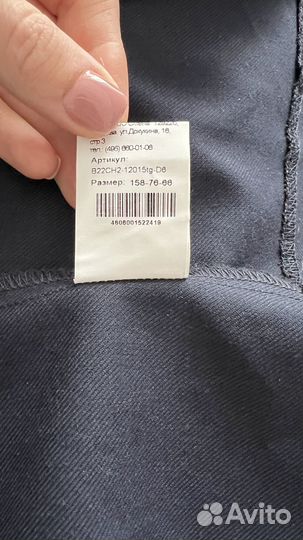 Жилет школьный для девочки синий