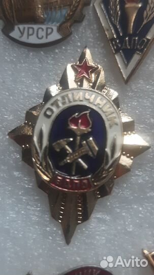 Отличник вдпо