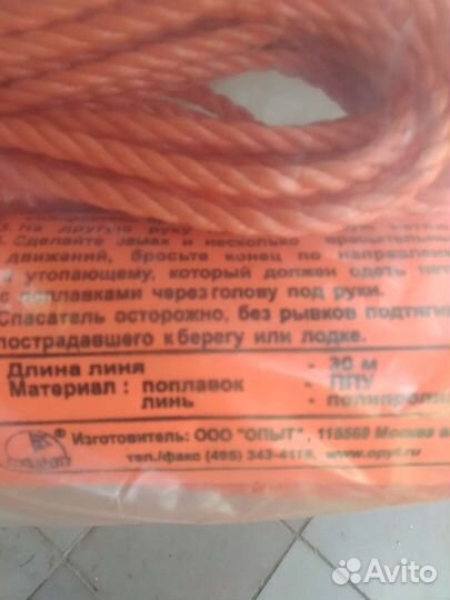 Конец александрова