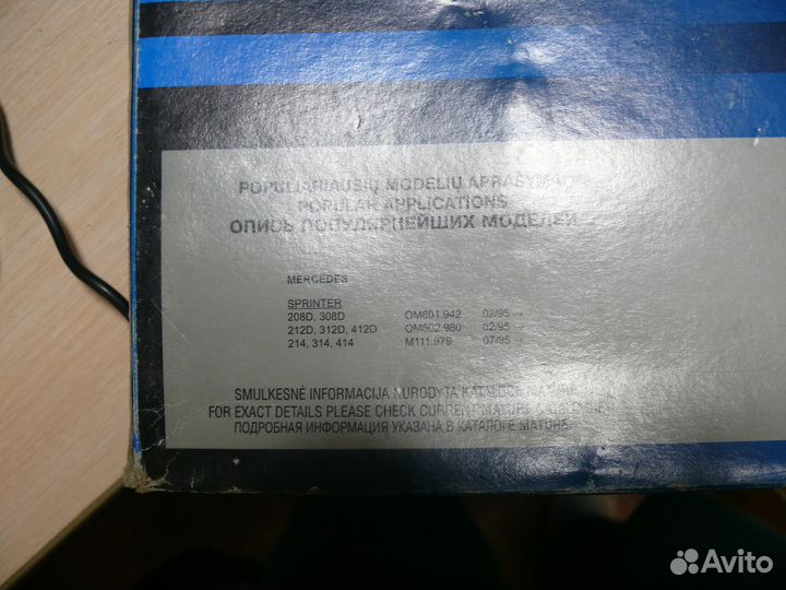 Фильтр воздушный K 378 MB Sprinter