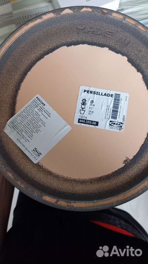 Кашпо для цветов IKEA