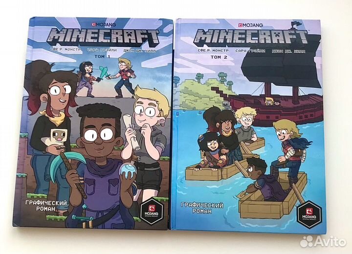 Minecraft книги