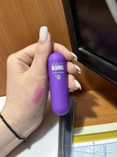 Помада beauty bomb
