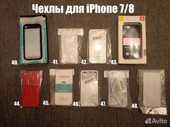 Чехлы для iPhone 5/6/7/8