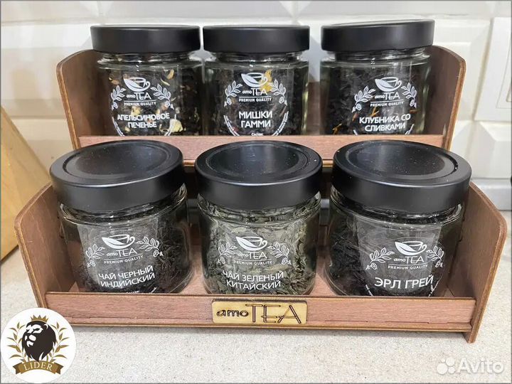 Подарочный набор чая органайзер этажерка, опт