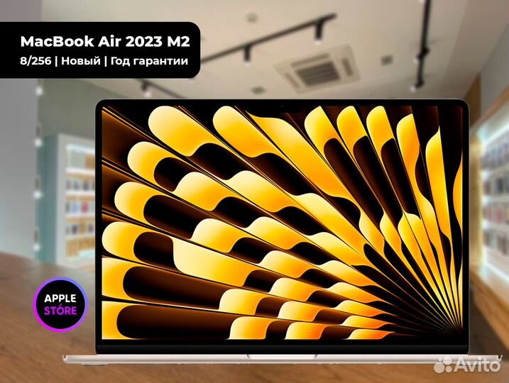 Apple MacBook Air 15 (M2, 2023) 8/256, сияющая зв