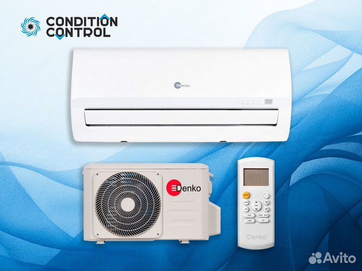 Кондиционеры оптом и в розницу