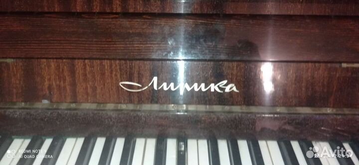 Пианино лирика