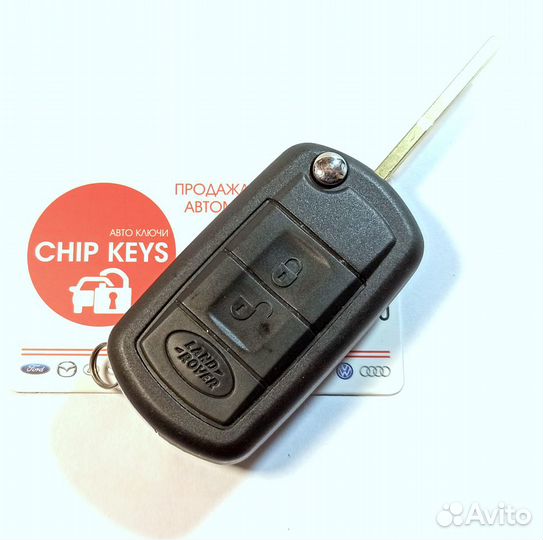 Ключ зажигания Land Rover / Range Rover Sport