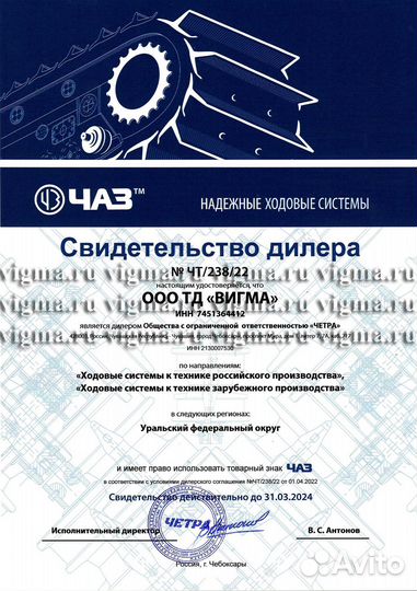 Рукав бульдозера Т170 пк46.33.00.001-01