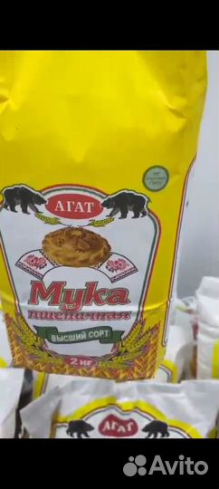 Мука оптом