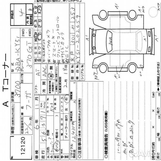 Стеклоподъемник задний левый Nissan Fuga KY51