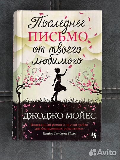 Книги любовные романы